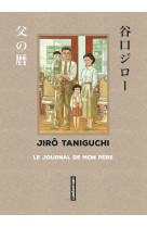 Taniguchi comme en vo - le journal de mon père