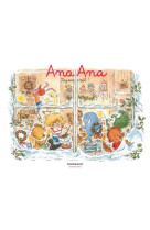 Ana ana - tome 22 - joyeux noël