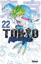 Tokyo revengers - tome 22