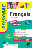 Prépabac français 1re générale - bac de français 2024 (écrit & oral)