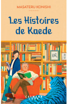Les histoires de kaede