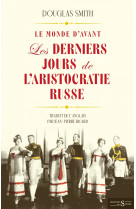 Le monde d'avant -les derniers jours de l’aristocratie russe