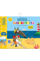 Ma peinture magique avec p'tit loup - les vacances