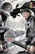 Kagurabachi - tome 2 / edition spéciale, limitée