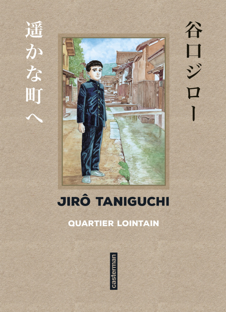 Taniguchi comme en VO - Quartier Lointain - Jirô Taniguchi, Frédéric Boilet, Jirô Taniguchi, Jirô Taniguchi, Jirô Taniguchi, Frédéric Boilet - CASTERMAN