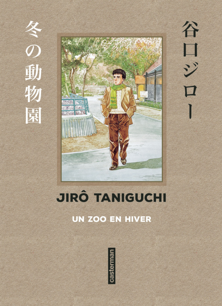Taniguchi comme en VO - Un zoo en hiver -  JIRO TANIGUCHI, Jirô Taniguchi, Corinne Quentin, Patrick Honoré, Jirô Taniguchi, Jirô Taniguchi, Corinne Quentin, Patrick Honoré - CASTERMAN