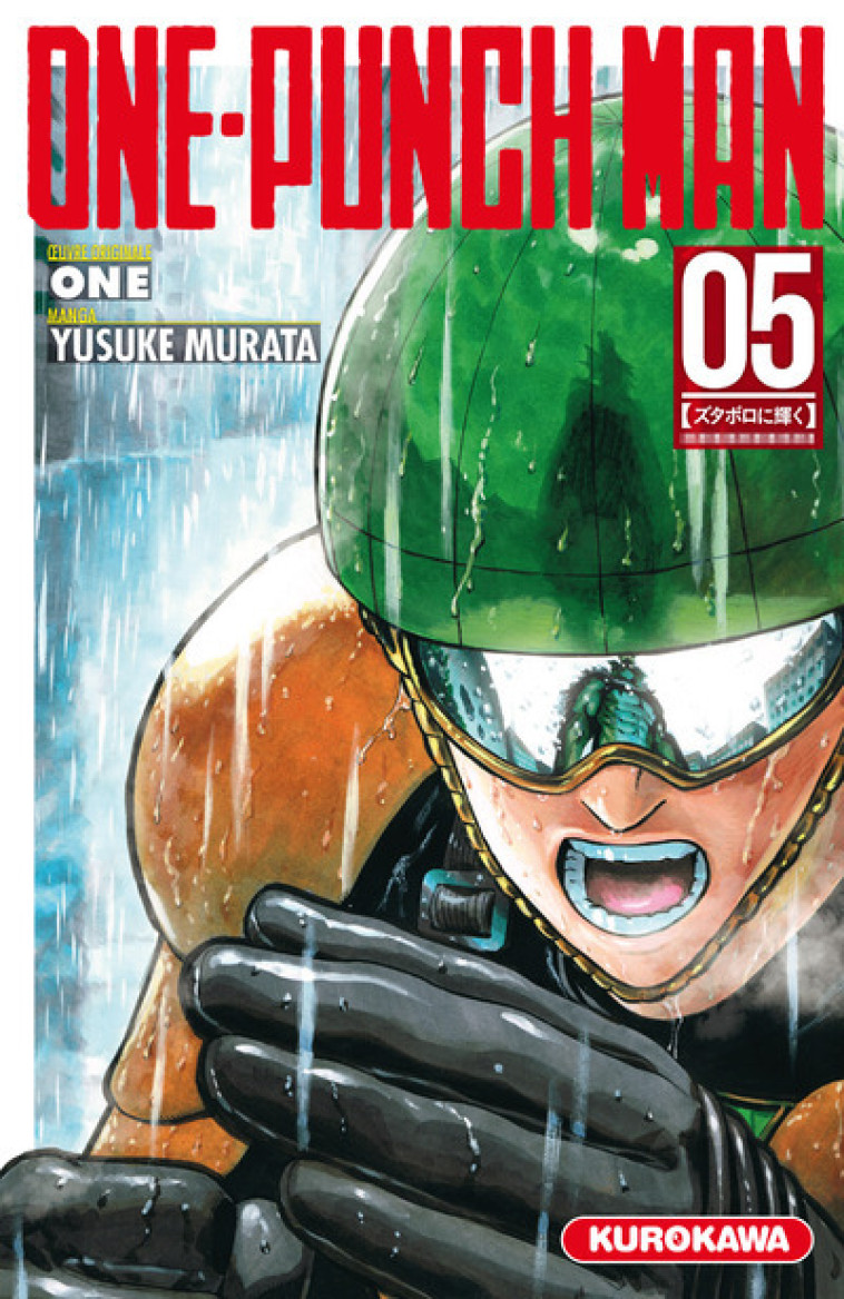 One-Punch Man - tome 5 - Yusuke Murata, One One, Frédéric Malet, Yusuke Murata,  ONE, Frédéric Malet - KUROKAWA