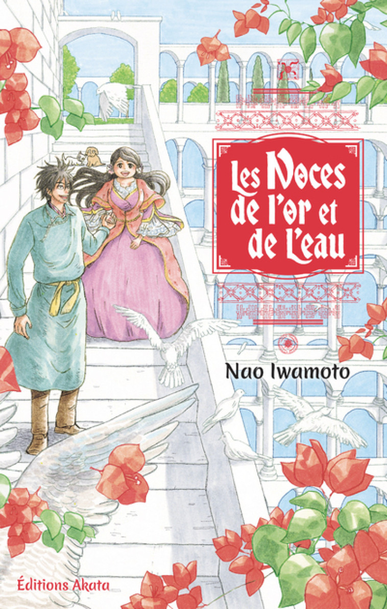 Les Noces de l'Or et de l'Eau - Anonyme Anonyme,  ANONYME , Nao IWAMOTO, Lucie Ternisien, Nao IWAMOTO, Lucie Ternisien - AKATA