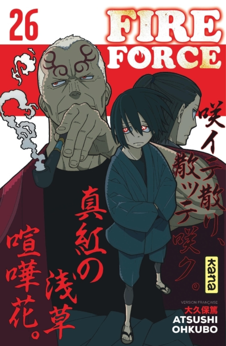 Fire Force - Tome 26 - Atsushi Ohkubo Atsushi Ohkubo,  Atsushi Ohkubo,  Atsushi Ohkubo,  Atsushi Ohkubo - KANA