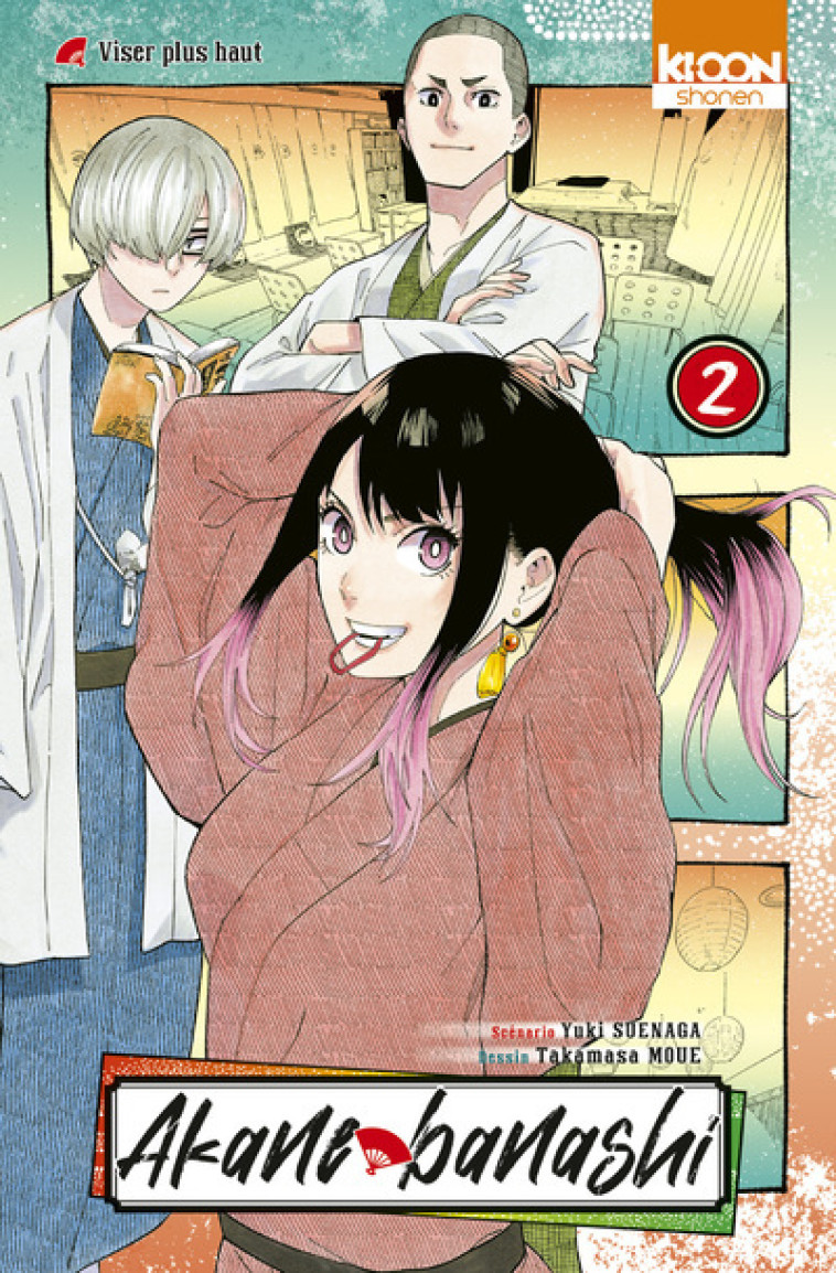 Akane-banashi T02 - Yuki Suenaga, Takamasa Moue - KI-OON