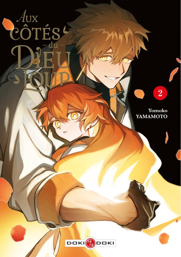 Aux côtés du Dieu-Loup - vol. 02 - Yomoko YAMAMOTO, Yomoko YAMAMOTO - BAMBOO